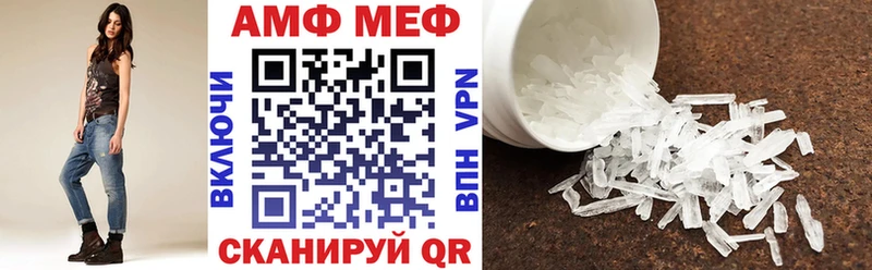 мориарти Telegram  наркошоп  Нижняя Тура  Амфетамин 97% 