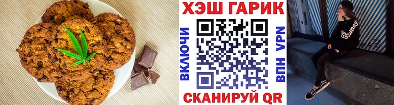 наркота  ОМГ ОМГ онион  Печенье с ТГК конопля  Нижняя Тура 