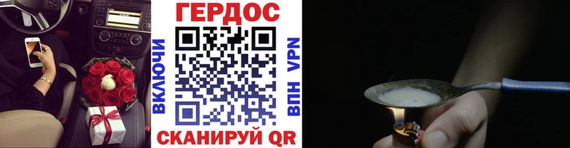 Героин Афган  кракен tor  Нижняя Тура 