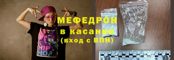 гидра Михайловск
