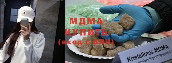 гидра Михайловск