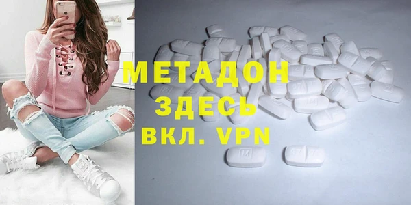 гидра Михайловск