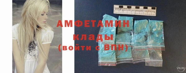 кокаин премиум Ветлуга