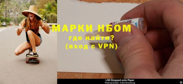 кокс Михайловка