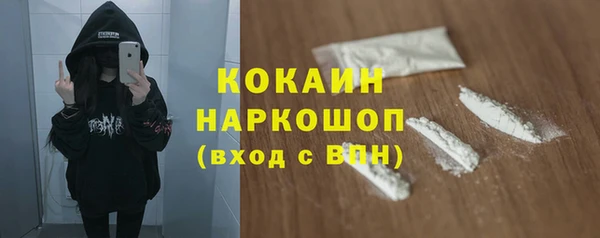 соль курить ск Михайлов