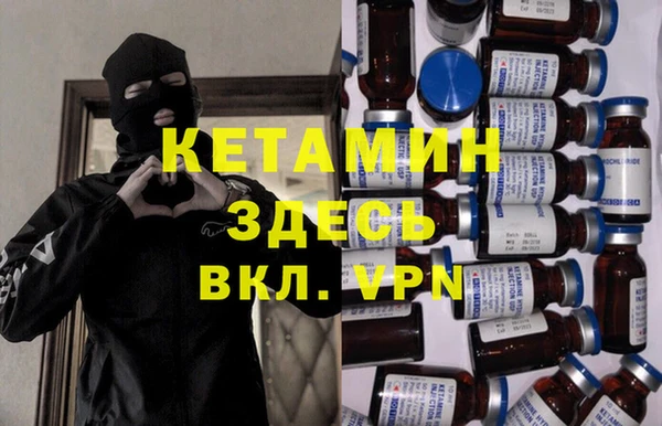 соль курить ск Михайлов