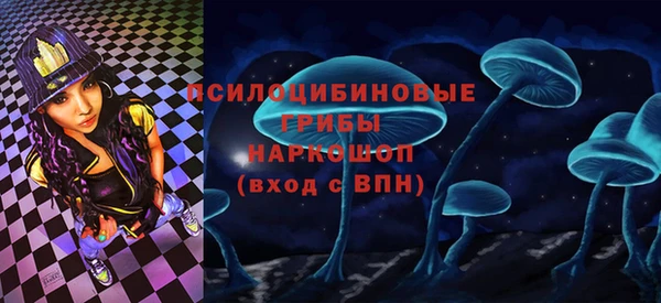 спиды Видное