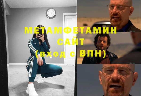 мет Весьегонск