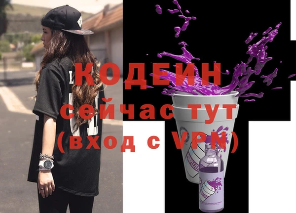 гидра Михайловск