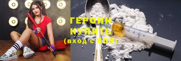 соль курить ск Михайлов