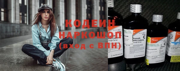 спиды Видное