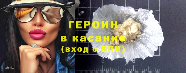гидра Михайловск
