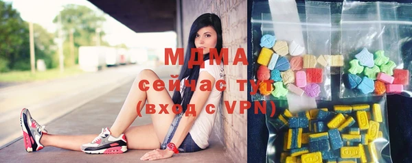 гидра Михайловск