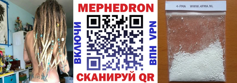 где продают   Нижняя Тура  МЯУ-МЯУ mephedrone 